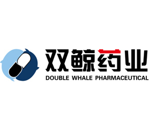 青岛双鲸药业有限公司